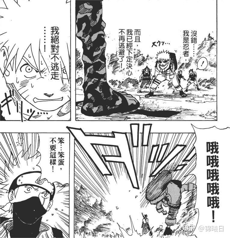 细说火影佐助卡卡西剧情大改盘点火影7个被废弃原稿剧情