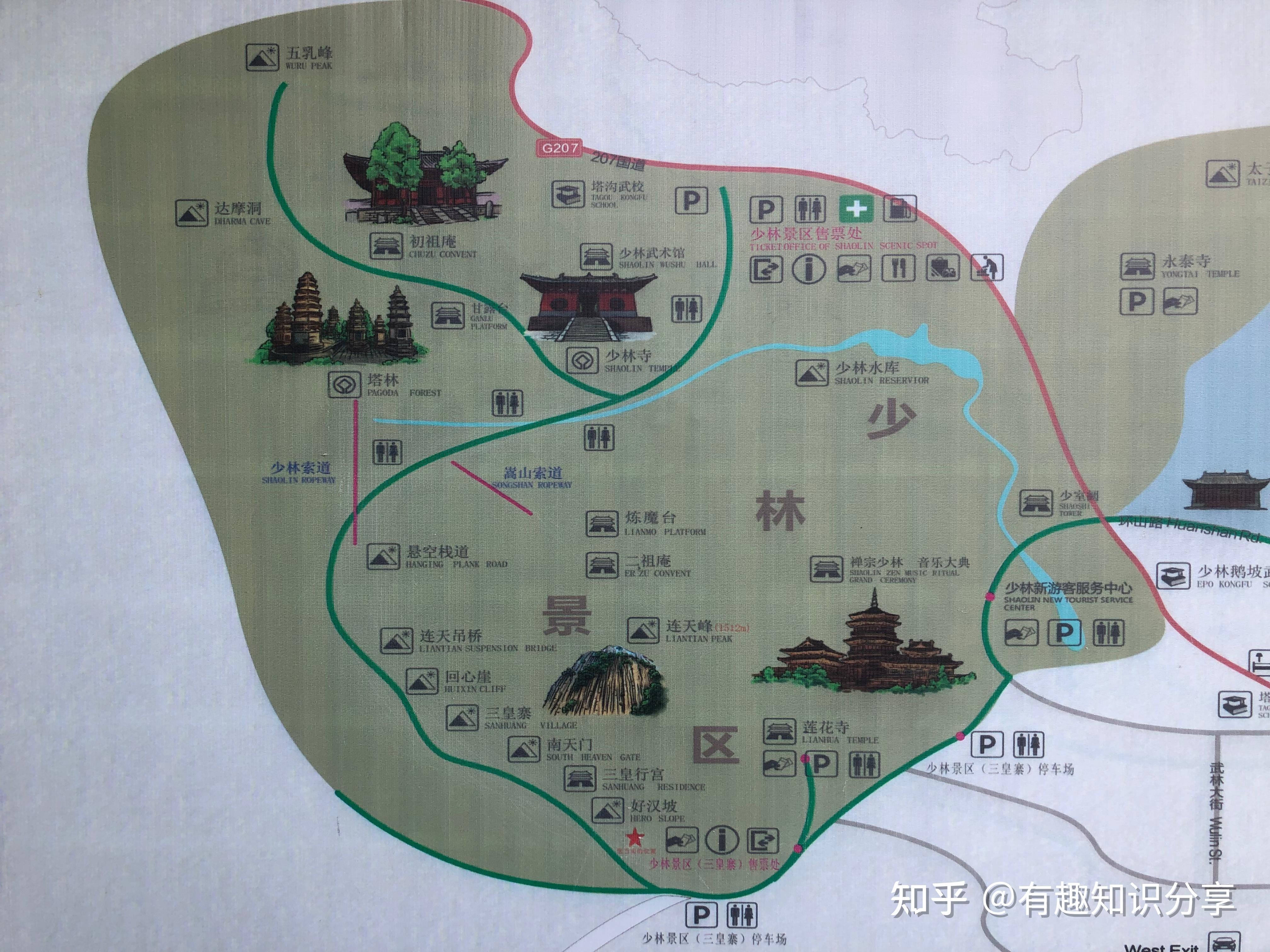 嵩山徒步保姆级旅游攻略——少室山