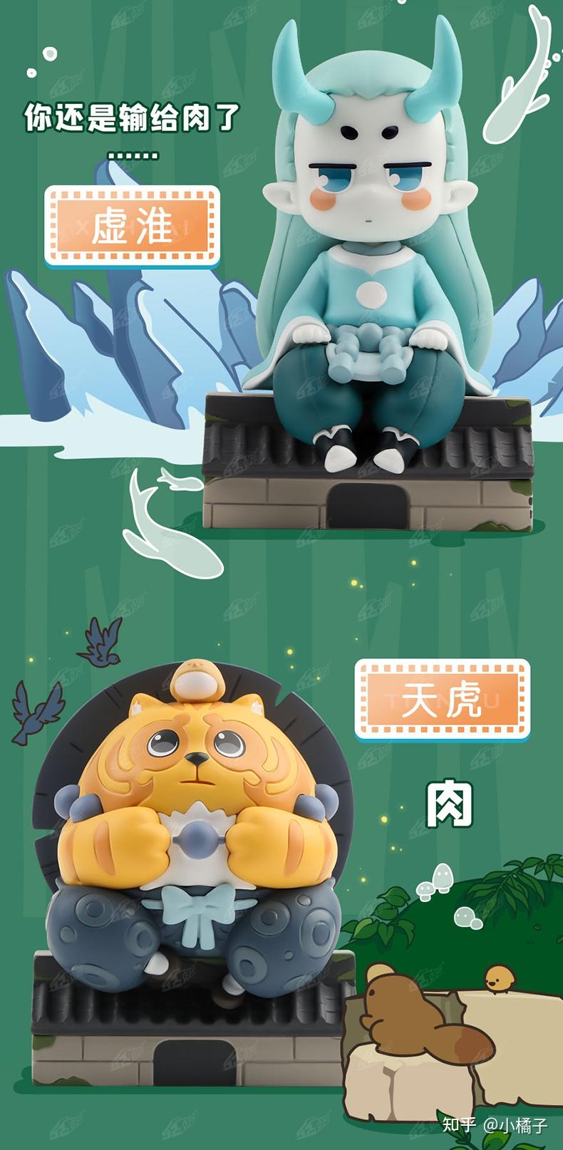 萌物大合集罗小黑战记无限q版手办