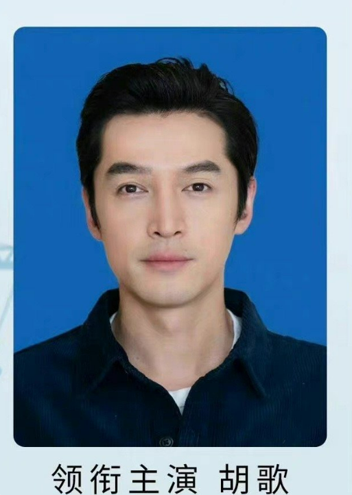 胡歌县委大院开机路透造型简约颜值在线搭档个个高人气