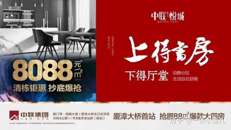 首付三万,就能在厦门买套房??? - 知乎