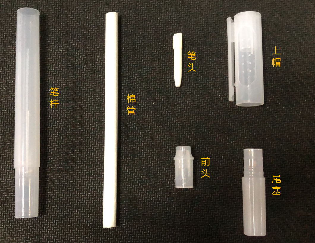 直液笔内部结构图图片