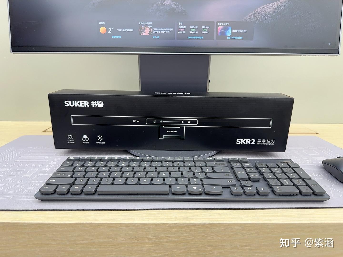 告别无效护眼!书客SKR屏幕挂灯:不占桌面+母婴级安全!拒绝屏幕反光+蓝光伤害!不反光、不刺眼、真护眼,这才是我们需要的屏幕挂灯!