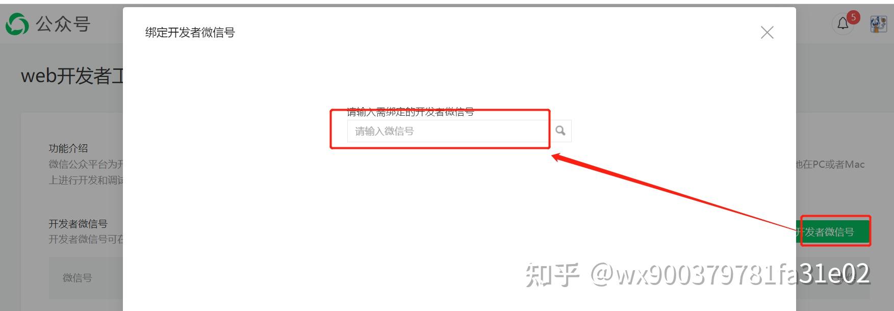 uniapp/通用: 微信网页授权登录 - 知乎