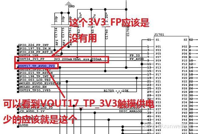 p30pro主板维修图纸图片