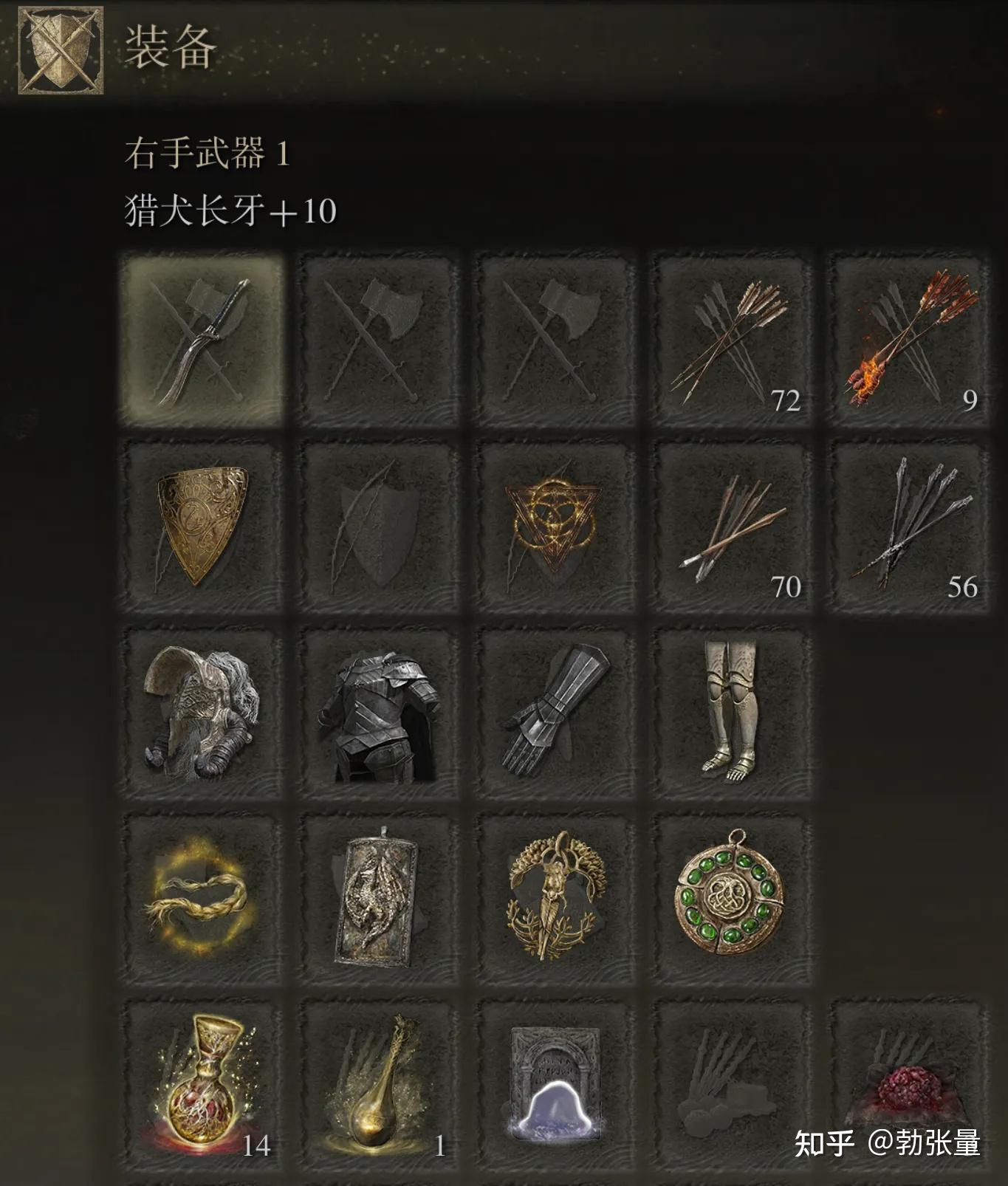 艾尔登法环dlc黄金树之影开荒评测（含剧透） - 知乎