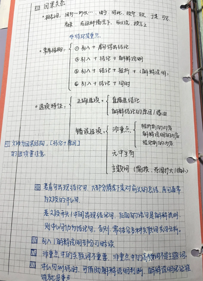 浙江省公务员考试应该如何备考? - 知乎