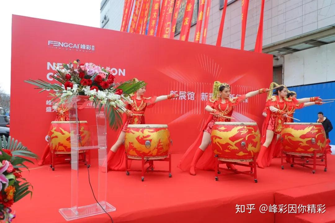 开业典礼  锣鼓喧天