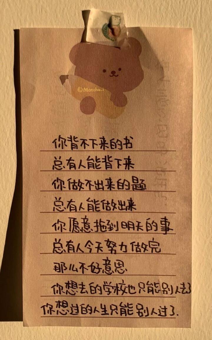 考研 并不是一时的突发奇想 更不是随波逐流 人云亦云 知乎 考研 并不是一时的突发奇想 更不是随波逐流 人云亦云 知乎