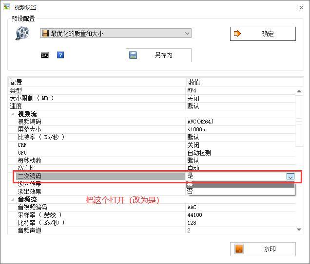 v2-11c8d4161fc61d13a95f8fc2a2992fbe_r.jpg