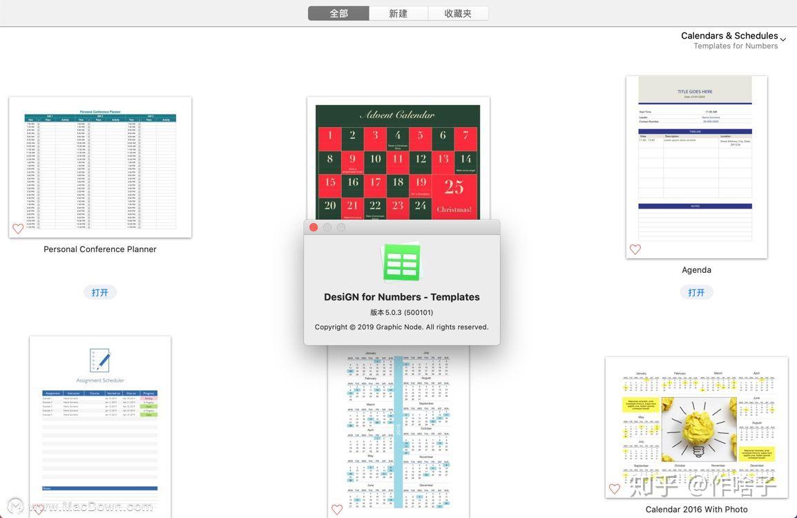 DesiGN for Numbers Templates——Numbers模板 - 知乎
