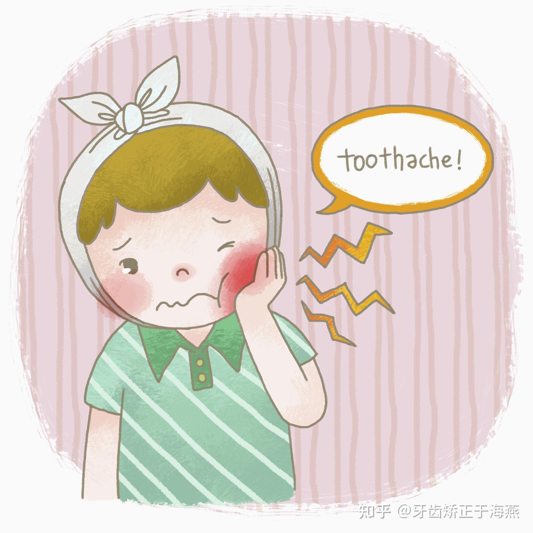 什么熬夜把我牙毁了