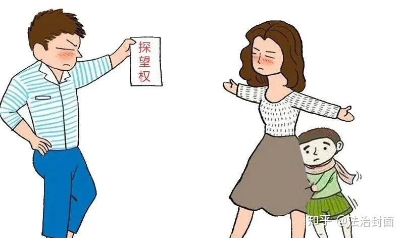 孩子判給誰?撫養費怎麼給?離婚後子女撫養7個問題