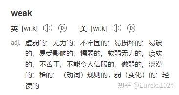 【C语言内功心法】__weak -- 示弱也是一种强大 - 知乎
