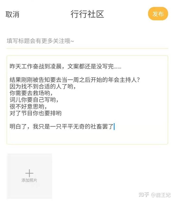 职场三大真相有哪些呢知乎(职场三大真相有哪些呢知乎文章)