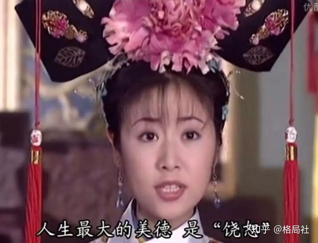 的,我就想起n年前半夜看《还珠格格》最后一集的时候,紫薇说的那句话