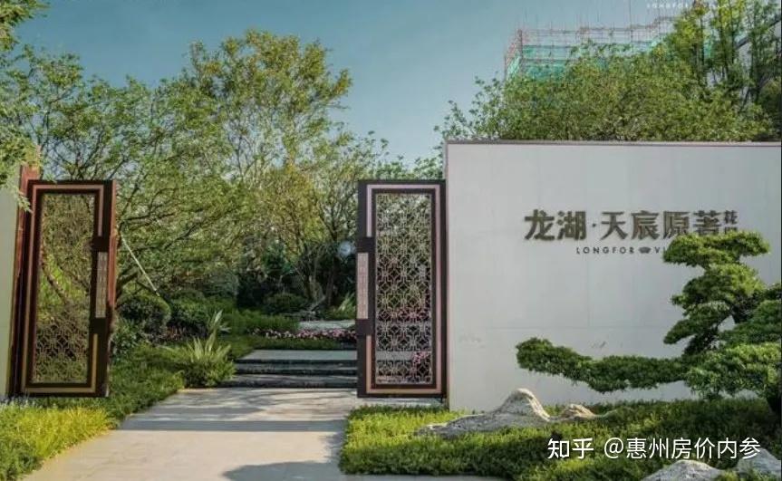 1.8万/㎡起却被爆赞良心价,龙湖天宸原著究竟凭什么? - 知乎