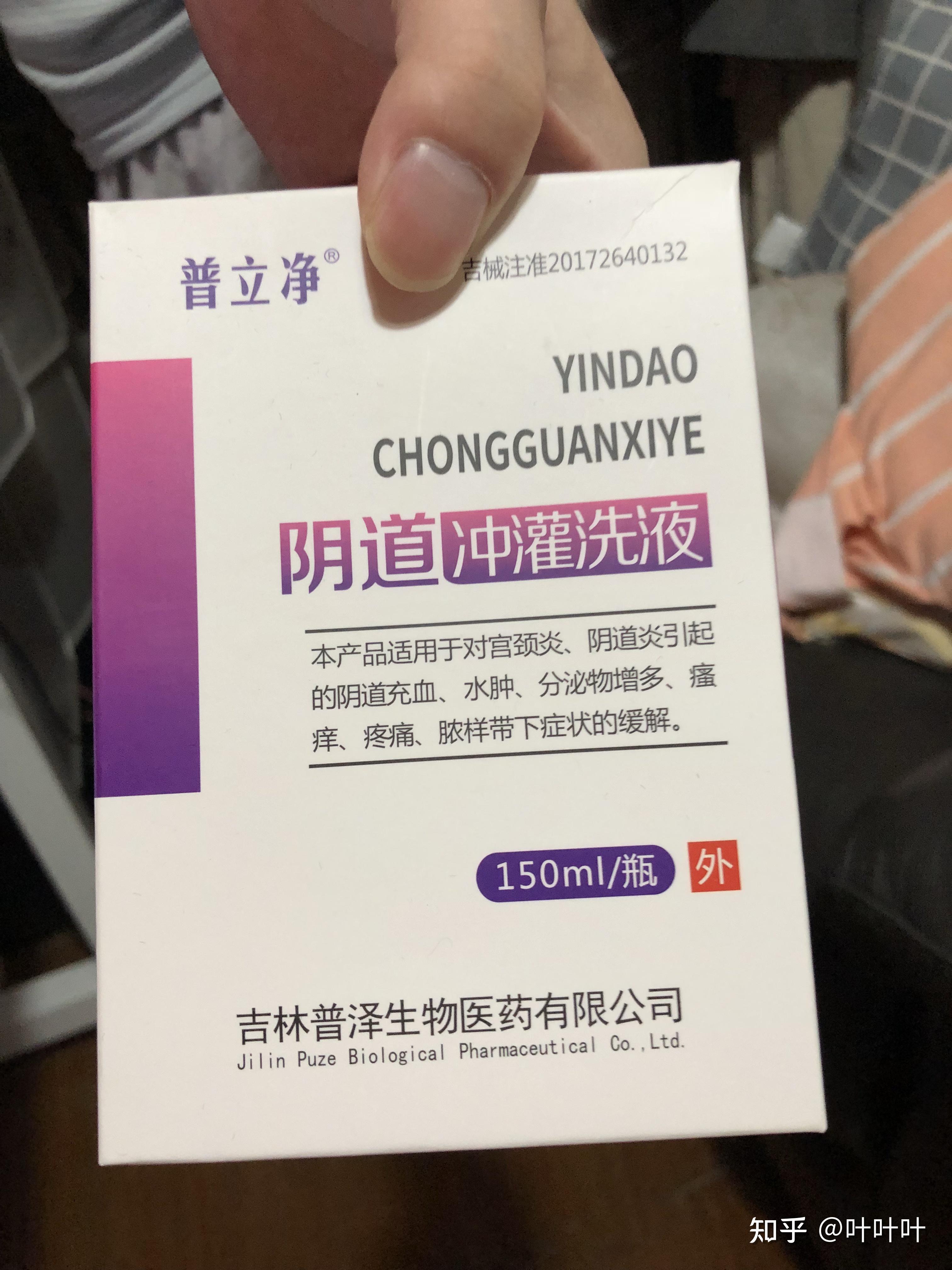 孕期细菌菌性炎症反复发作不用药怎么好