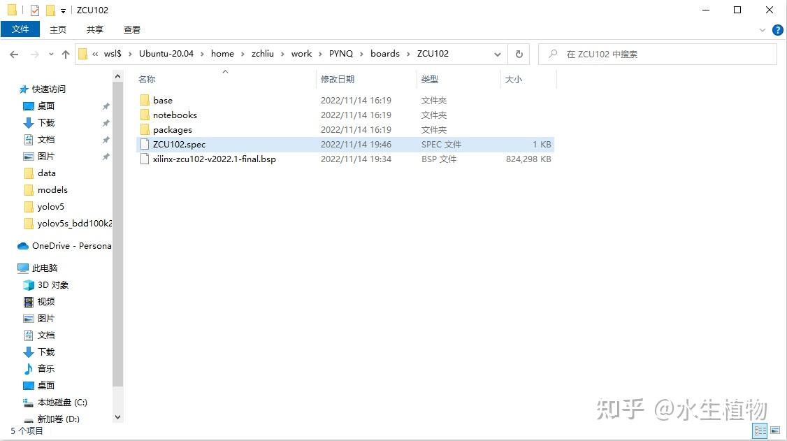 制作ZCU102的PYNQ镜像 知乎