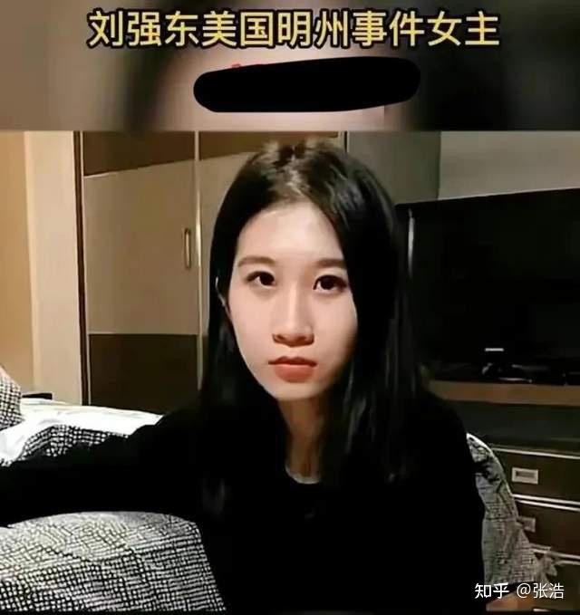 被疑因7000万赔偿才和刘强东和解，刘婧尧回应：我战斗到底太难了 - 知乎