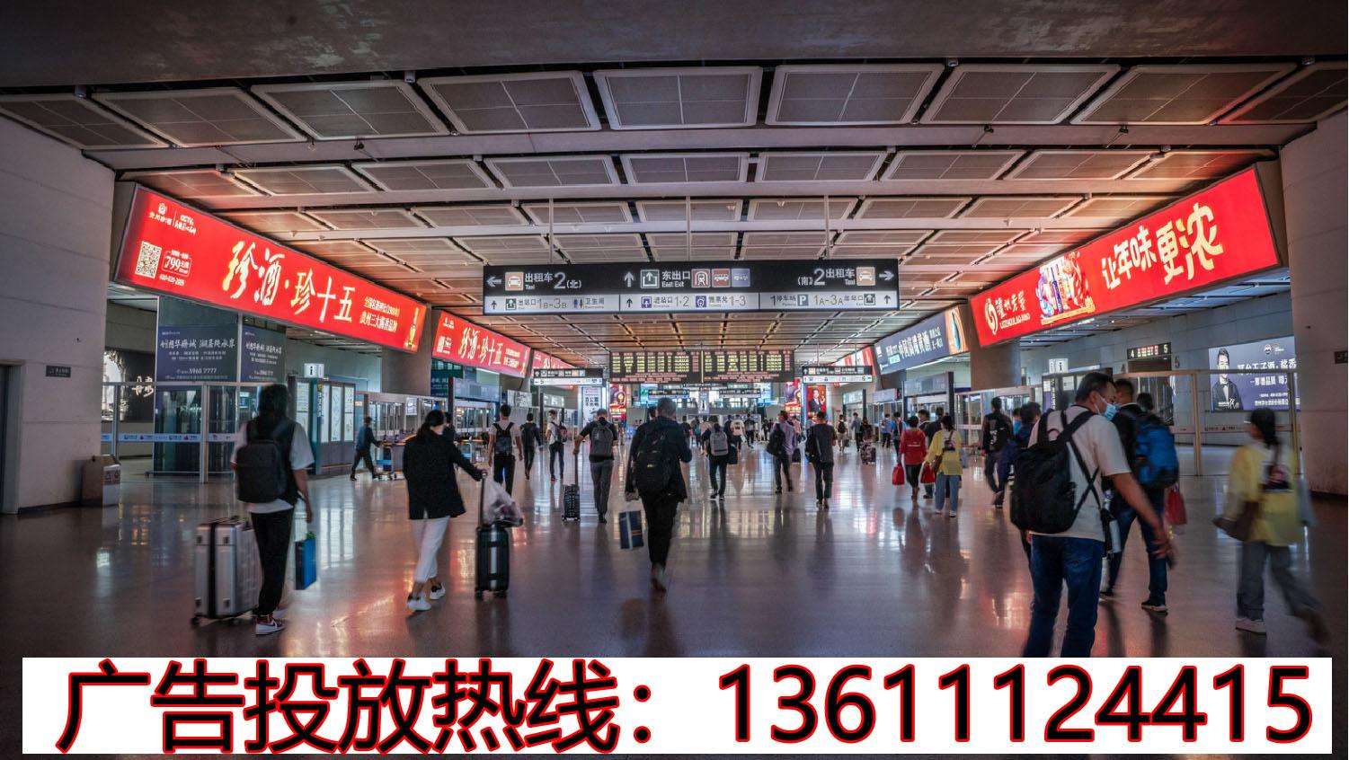 烟台南站广告烟台南站高铁灯箱广告