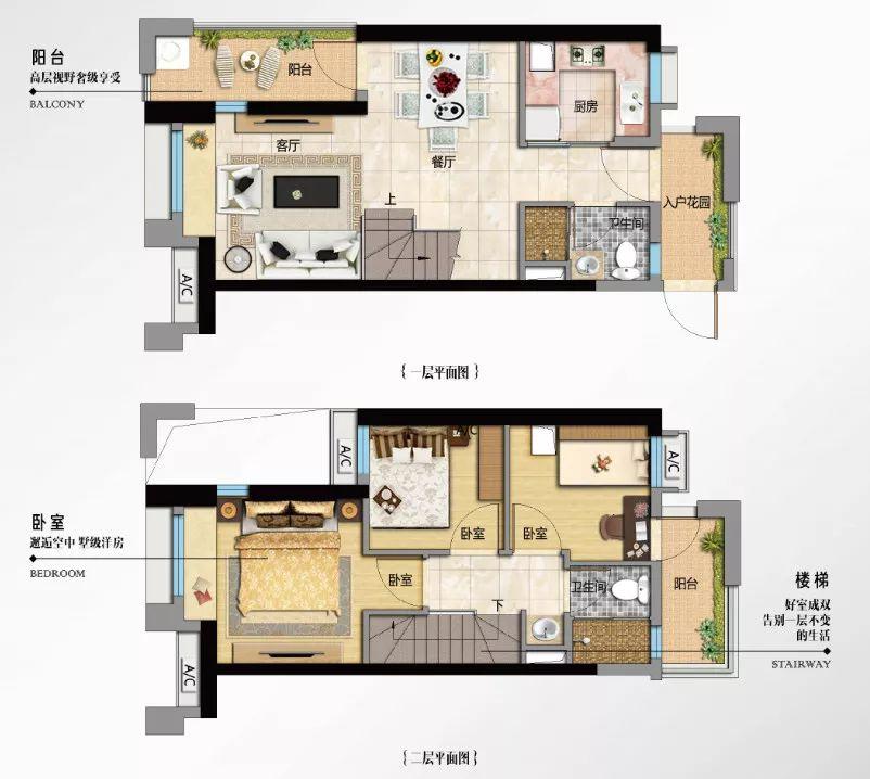 近地铁，读名校，总价215万买黄埔复式三房 - 知乎