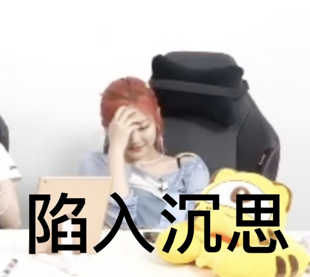 表情包aespa宁宁