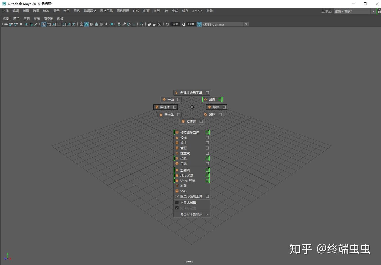 关于Maya的一些操作技巧- 知乎
