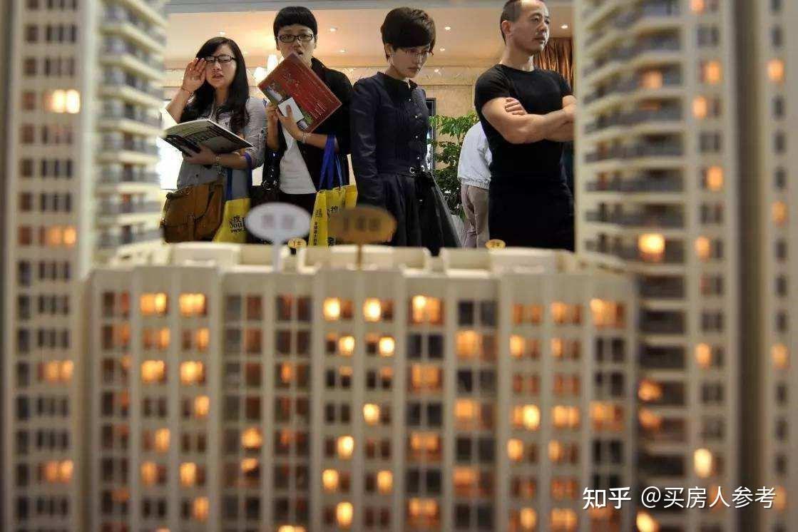 刚需买房，为什么想一步到位是错误的？ - 知乎