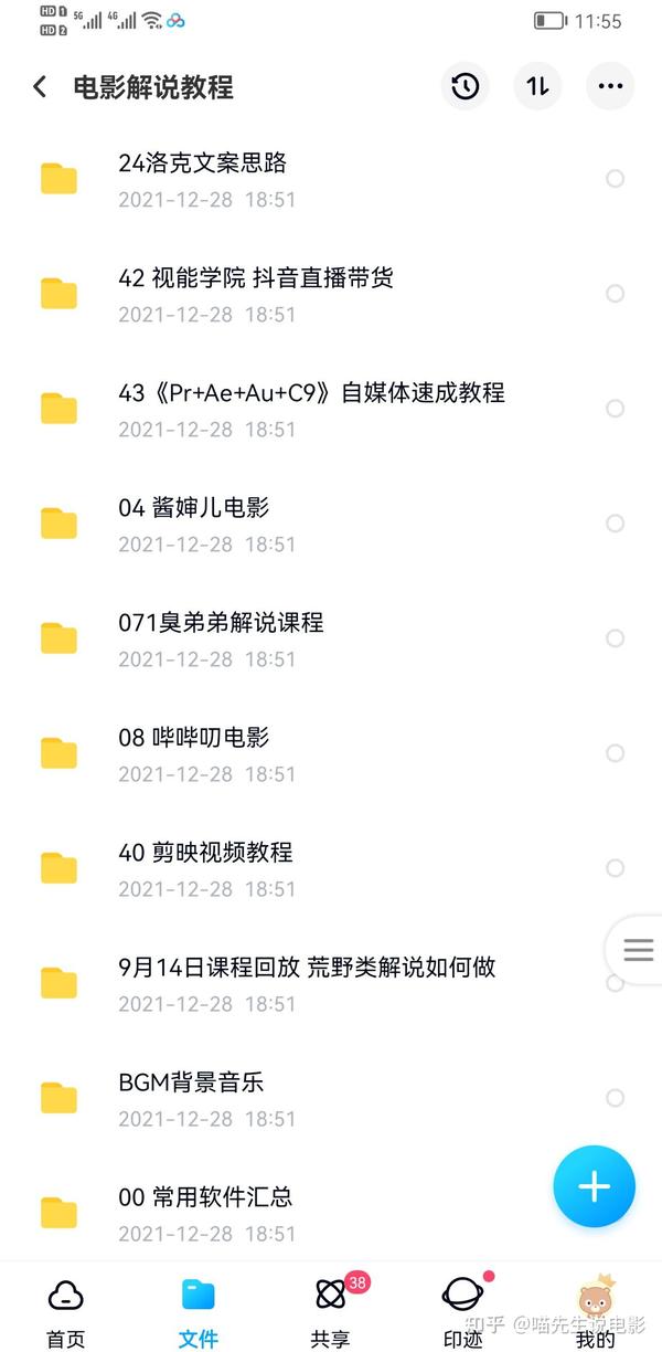 电影匹夫讲的是什么