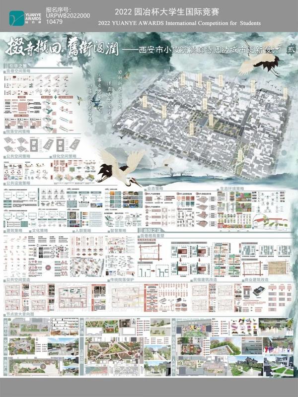 2022年园冶杯最新竞赛结果来啦!转发获取打包高清图纸合集 | Needle竞赛资讯 - 知乎