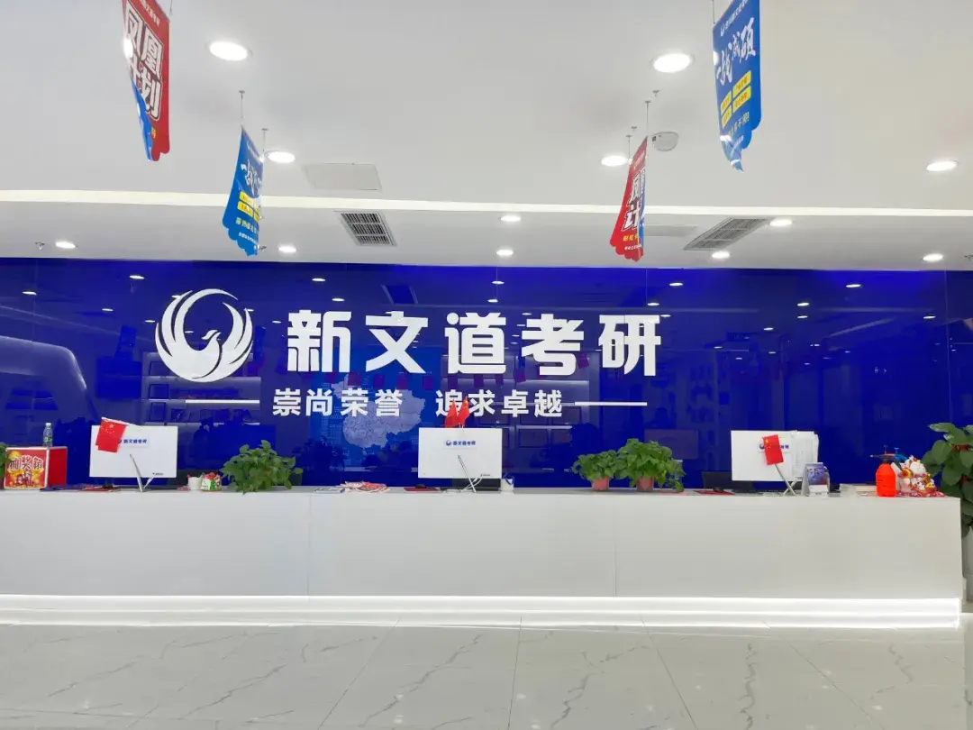 四川新文道寒假集训二期营开营啦