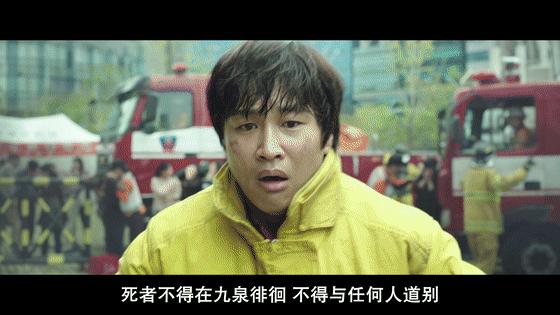 河正宇+车太贤两大影帝,《与神同行》奇幻烧脑鬼怪片