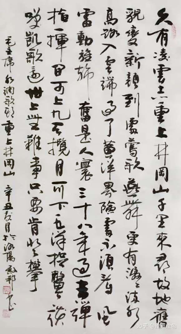 其书法作品由国内多家知名企业,学校,孝道文化陈列馆及美国,日本