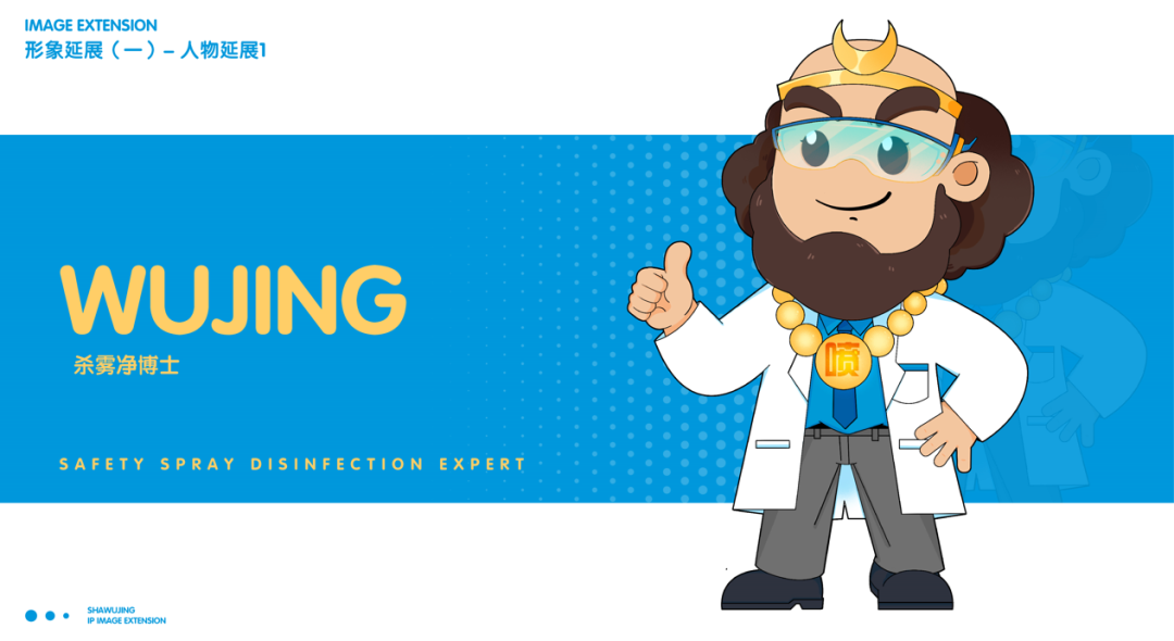 新品牌红海突围记：雾净何以成为喷雾消毒破局者？