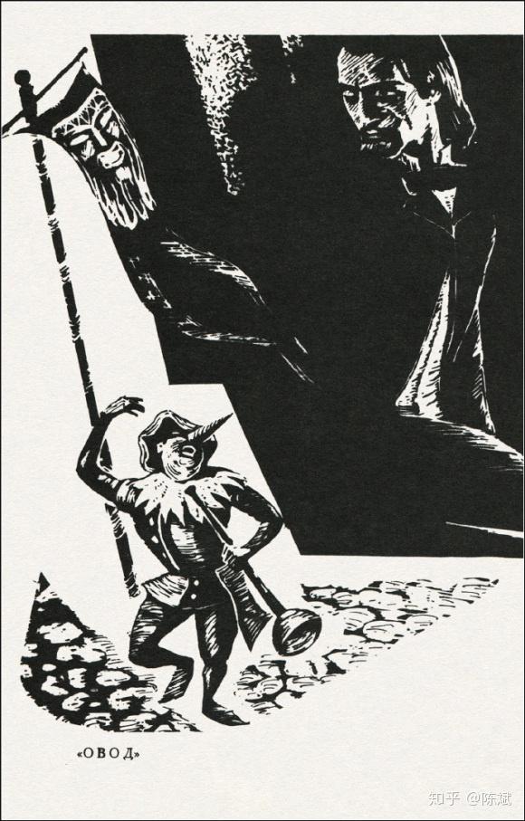 1975年苏联《牛虻》插图