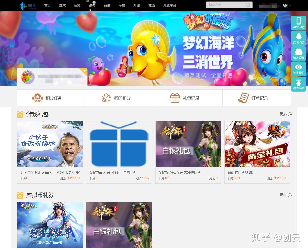 213万元！梦三国2稀有账号拍卖创纪录Dogecoin狗狗币交易平台 - 狗狗币价格行情,实时走势图