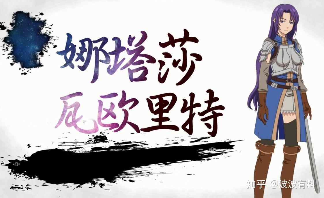 《奥术神座》好看吗?奥术神座剧情