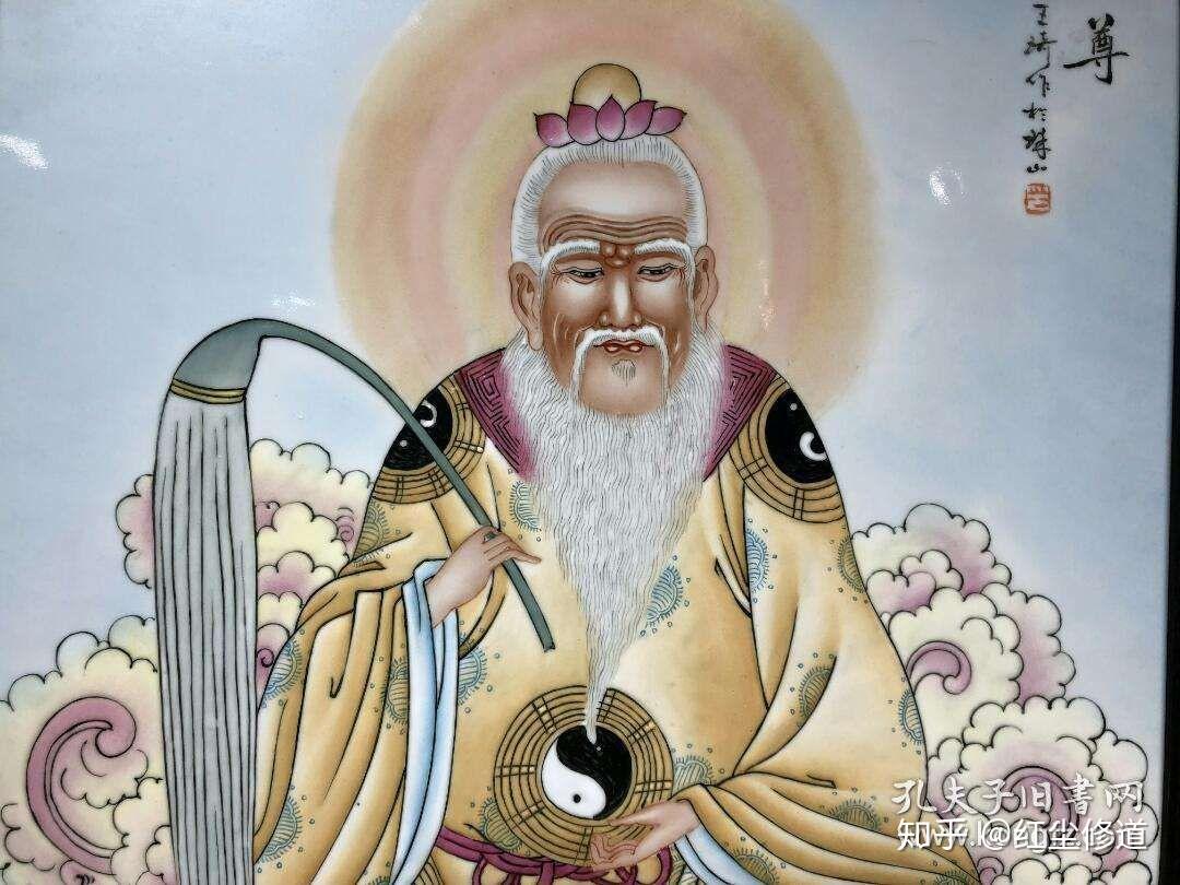 神仙传之道德天尊