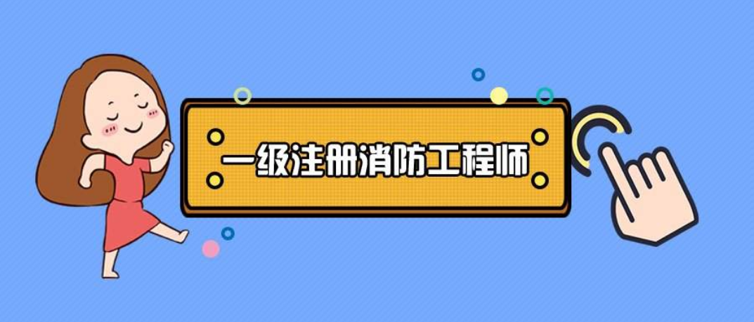 什么是火灾延续时间 v2-11fbc9106cf8b70a8e4acd06d1ffc556_1440w.jpg?source=172ae18b