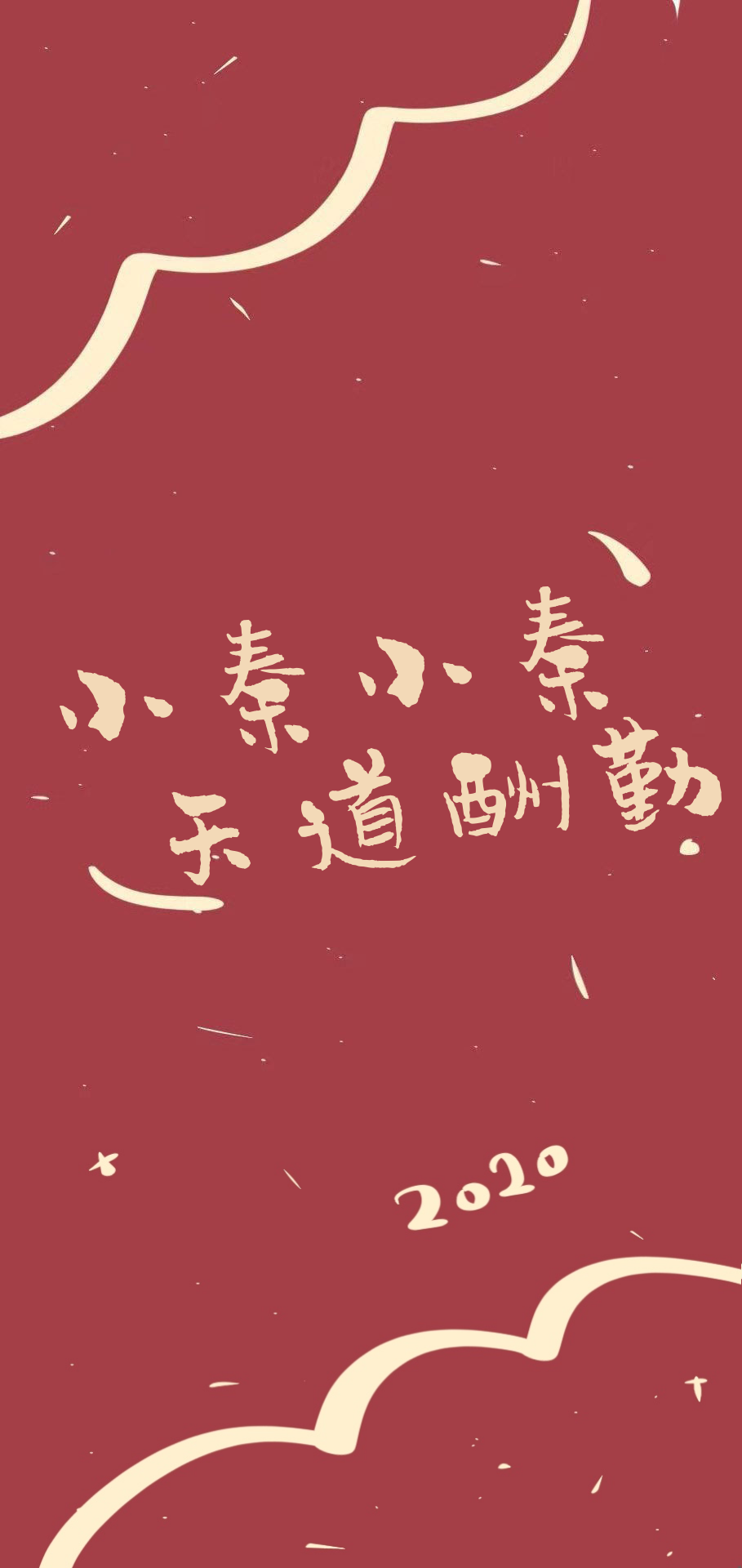 类似的姓氏的壁纸有哪些?