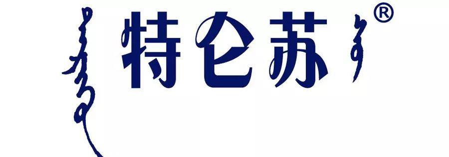 你不知道特仑苏的小秘密1