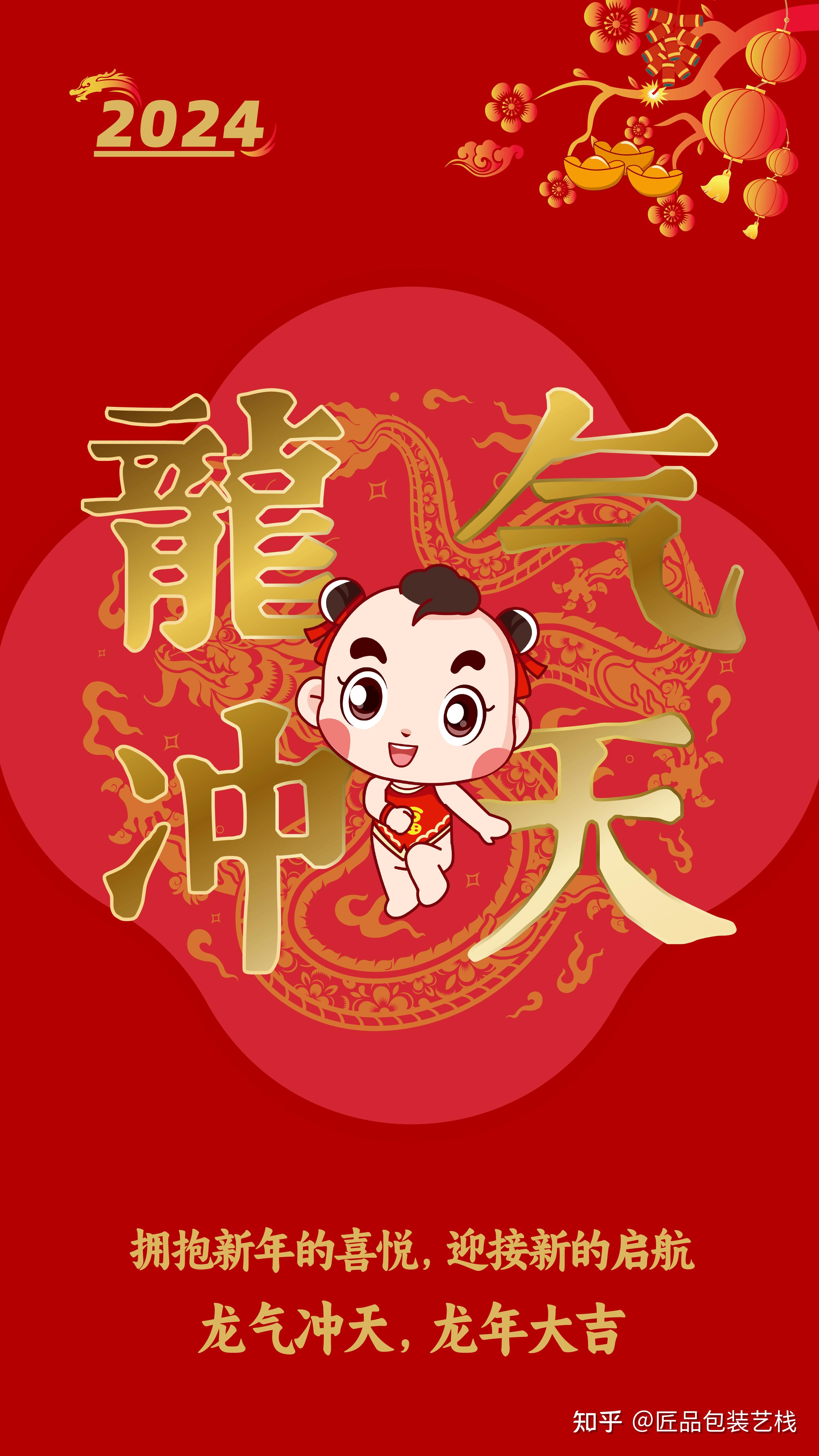 1,新年愿望:大吉大利,有钱有你.