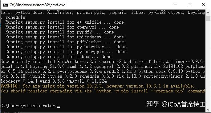 Python 第三方库、模块安装和卸载方法以及本地镜像 - 知乎