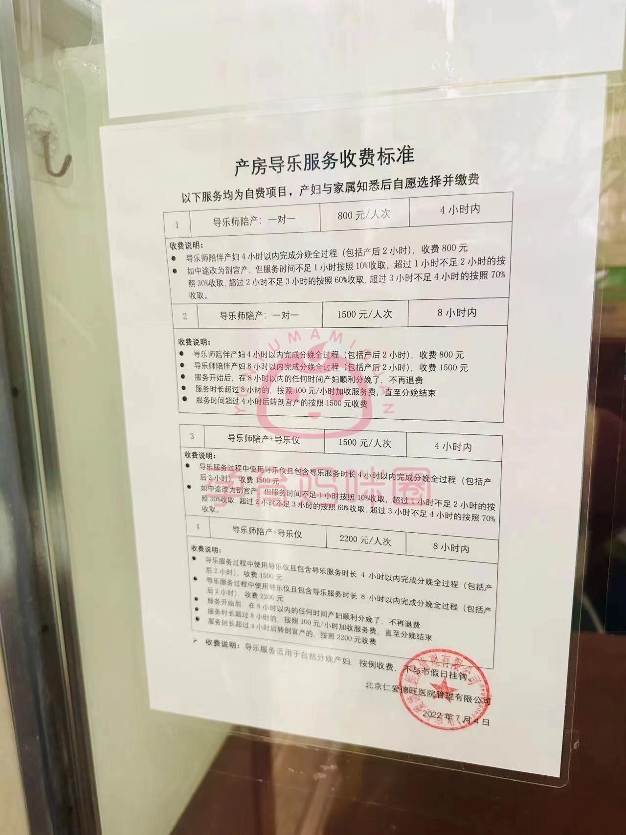 住院一天多少钱?能陪护陪产吗?护工多少钱.这篇通通告诉你!