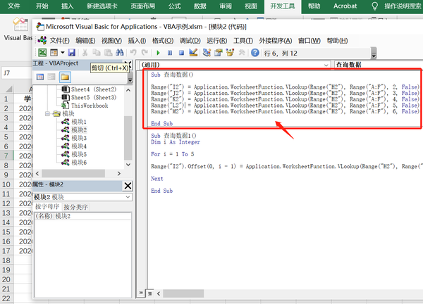 Excel VBA系列之计算代码运行的时间 - 知乎