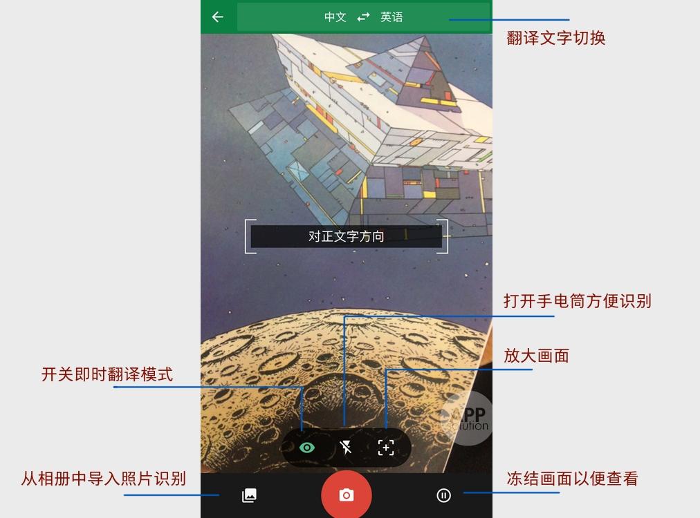 最新版 Google 翻译中国大陆可用 - 知乎