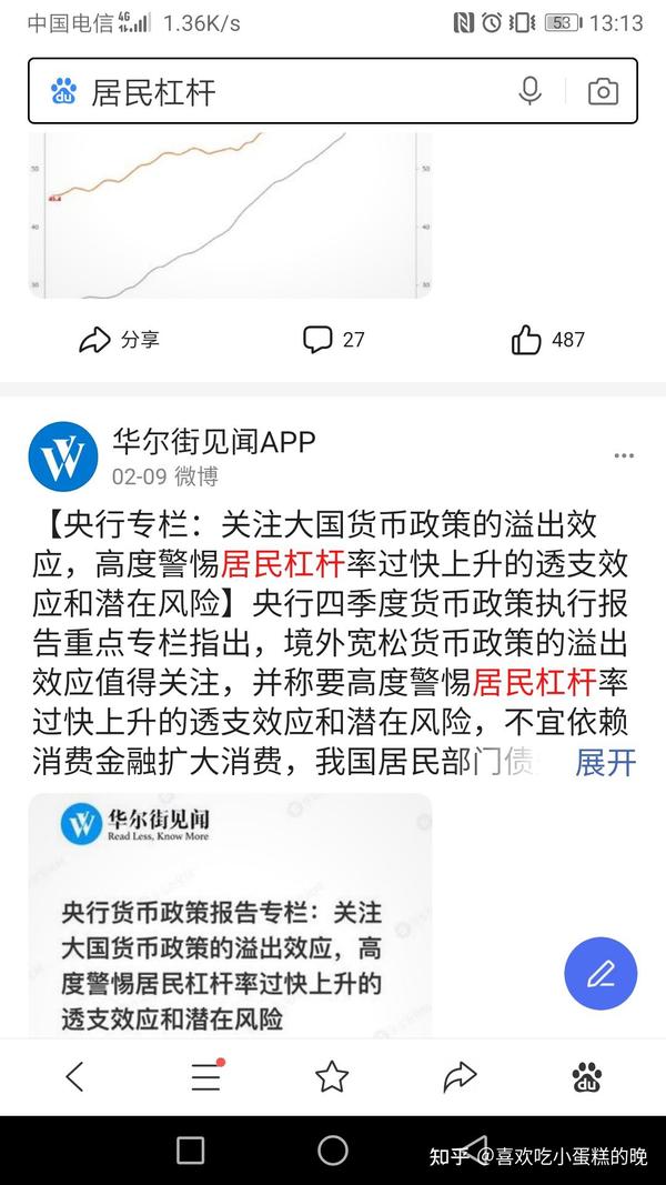 东北七普人口减少1100万 要正确理解里面涵义 人口减少与流出不同 知乎 东北七普人口减少1100万 要正确理解里面涵义 人口减少与流出不同 知乎