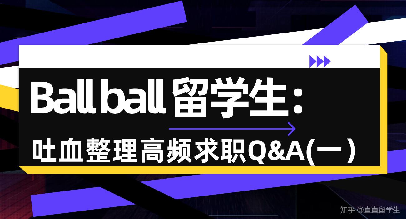 招聘需求,對於2019年和2020年畢業回國的應屆留學生來講校招是非常好