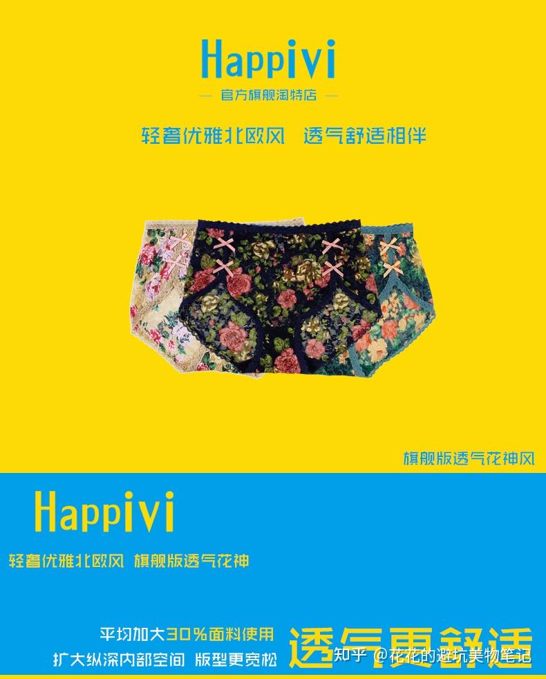 广告费林林总总 翻翻.今年过年买品质内裤不花冤枉钱2.入场费 1.